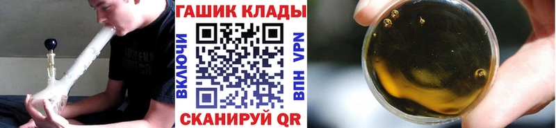 Где купить наркотики Козьмодемьянск Каннабис Альфа ПВП Меф hydra ONION COCAIN