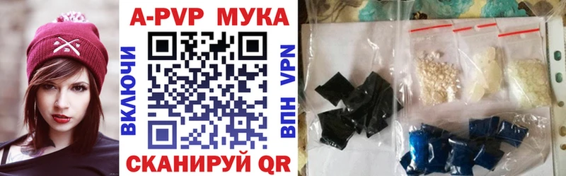 ОМГ ОМГ зеркало  Козьмодемьянск  Alfa_PVP СК КРИС  где можно купить  