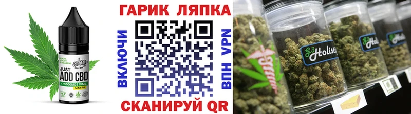 Еда ТГК марихуана где купить наркоту Козьмодемьянск