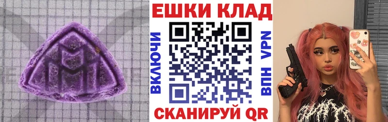 купить   Козьмодемьянск  Ecstasy DUBAI 