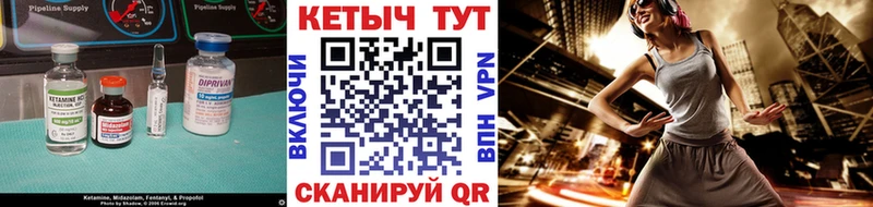 blacksprut tor  Козьмодемьянск  Кетамин VHQ  закладка 