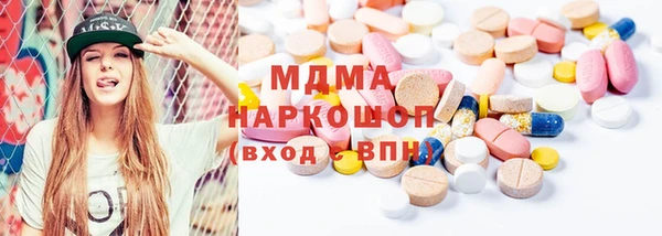 COCAINE Армянск