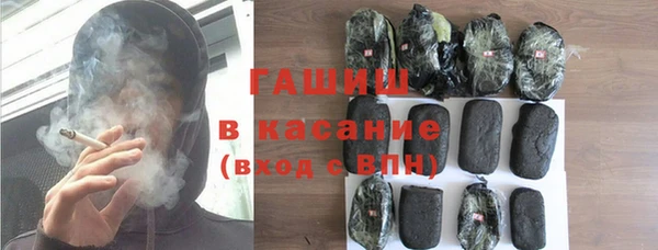 COCAINE Армянск