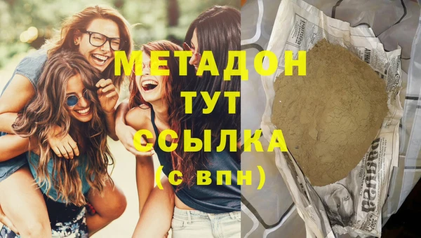 COCAINE Армянск