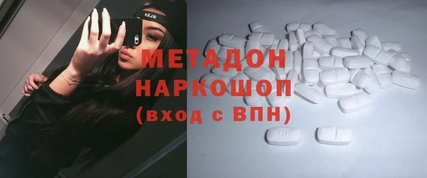 гидра Алексин