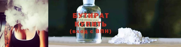 гидра Алексин