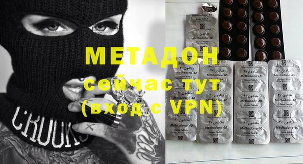 COCAINE Армянск