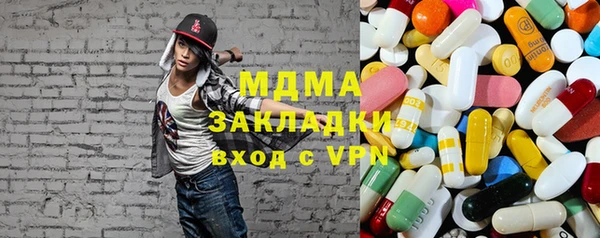 гашиш Аркадак