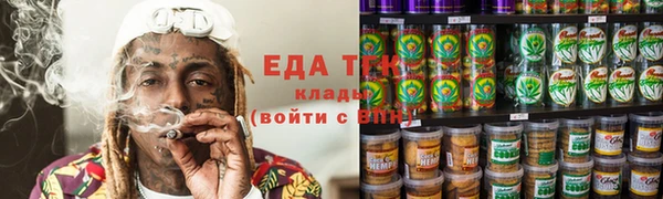 ГАЛЛЮЦИНОГЕННЫЕ ГРИБЫ Арсеньев