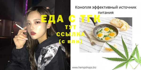 гашиш Аркадак
