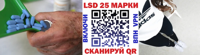 хочу наркоту Козьмодемьянск Лсд 25 экстази ecstasy