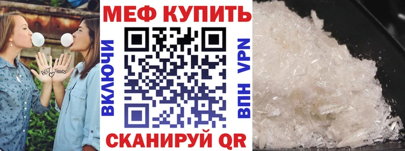мега как зайти  Козьмодемьянск  МЕФ мяу мяу 