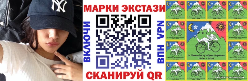купить наркоту  мориарти наркотические препараты  Наркотические марки 1,5мг  Козьмодемьянск  мега ссылка 